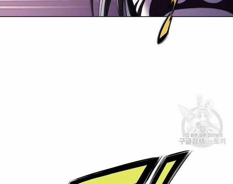 Thiên Võ Chiến Thần 61 trang 54