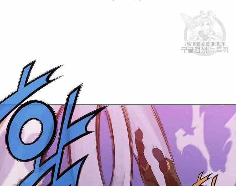 Thiên Võ Chiến Thần 61 trang 60