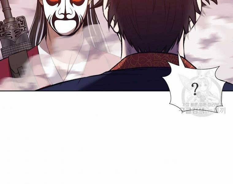 Thiên Võ Chiến Thần 61 trang 77