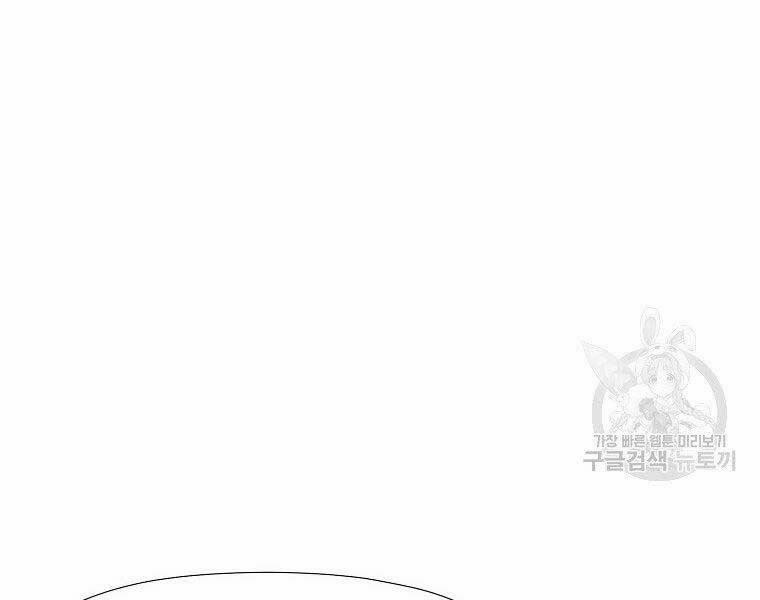 Thiên Võ Chiến Thần 61 trang 86