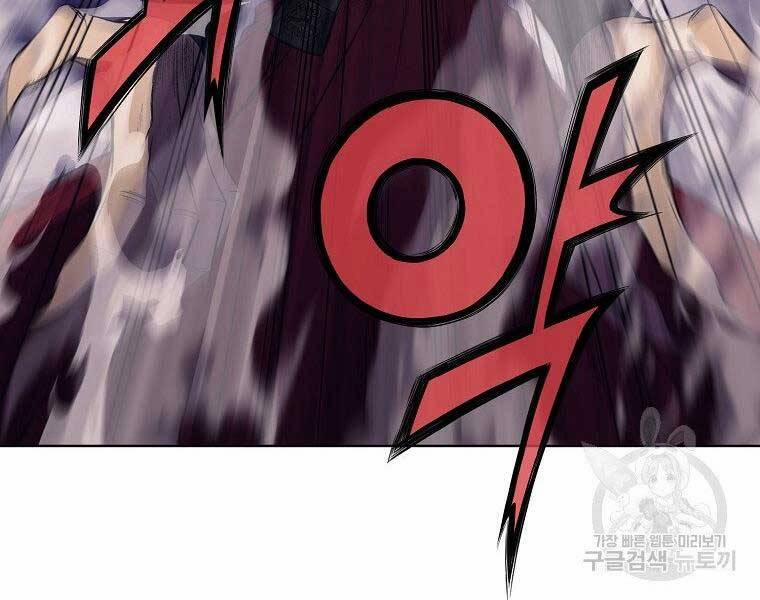 Thiên Võ Chiến Thần 62 trang 105