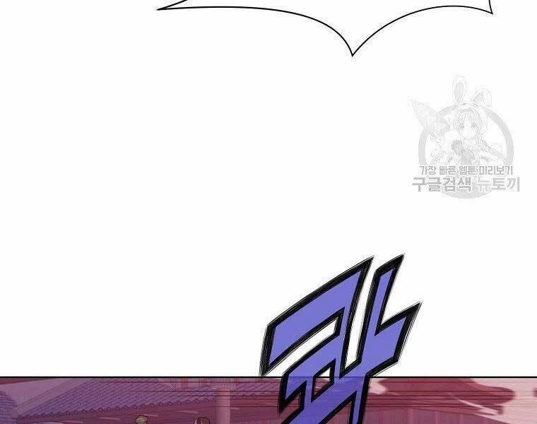 Thiên Võ Chiến Thần 62 trang 111