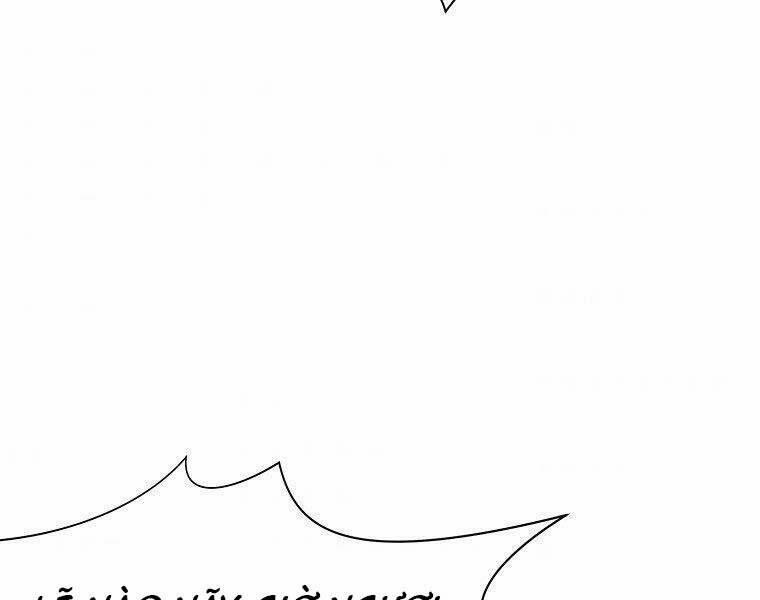 Thiên Võ Chiến Thần 62 trang 114