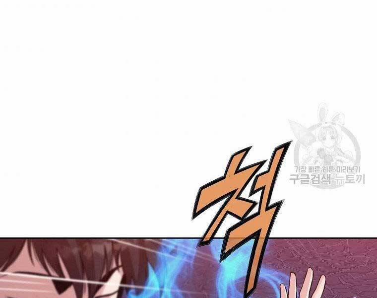 Thiên Võ Chiến Thần 62 trang 117