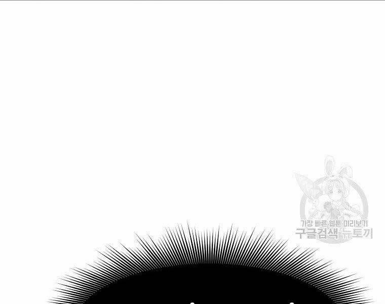 Thiên Võ Chiến Thần 62 trang 12