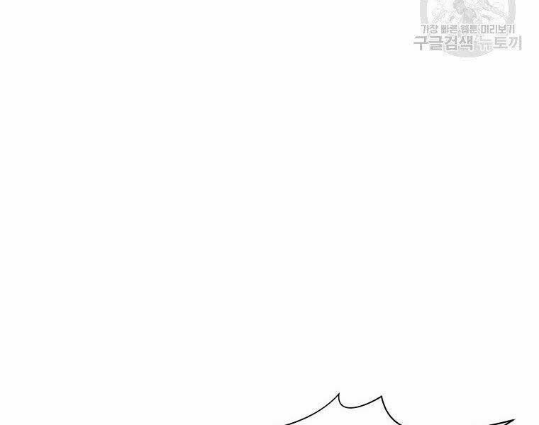 Thiên Võ Chiến Thần 62 trang 123