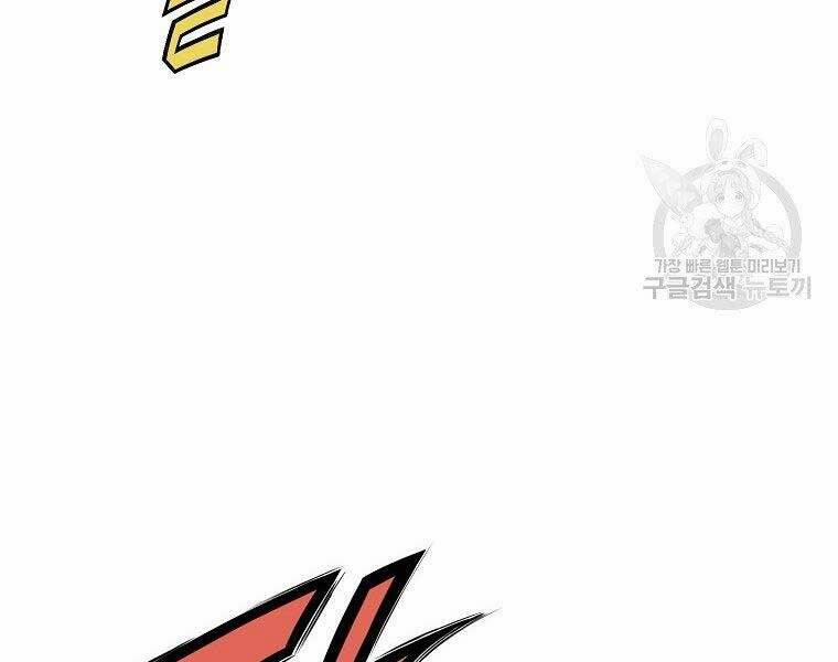 Thiên Võ Chiến Thần 62 trang 130