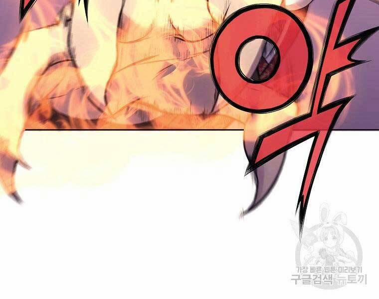 Thiên Võ Chiến Thần 62 trang 143