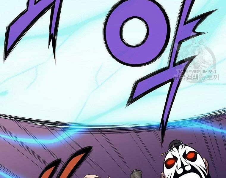 Thiên Võ Chiến Thần 62 trang 149