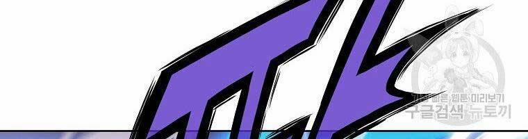 Thiên Võ Chiến Thần 62 trang 151