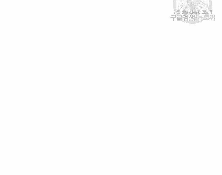 Thiên Võ Chiến Thần 62 trang 161