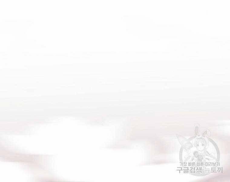 Thiên Võ Chiến Thần 62 trang 162