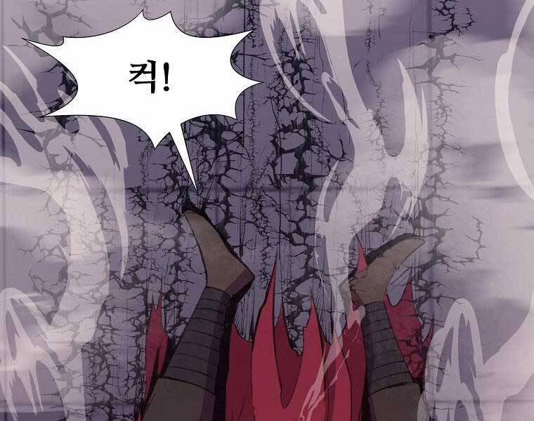 Thiên Võ Chiến Thần 62 trang 165