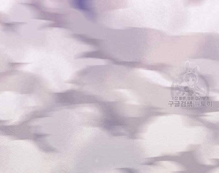 Thiên Võ Chiến Thần 62 trang 3