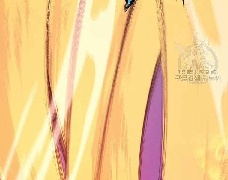 Thiên Võ Chiến Thần 62 trang 43