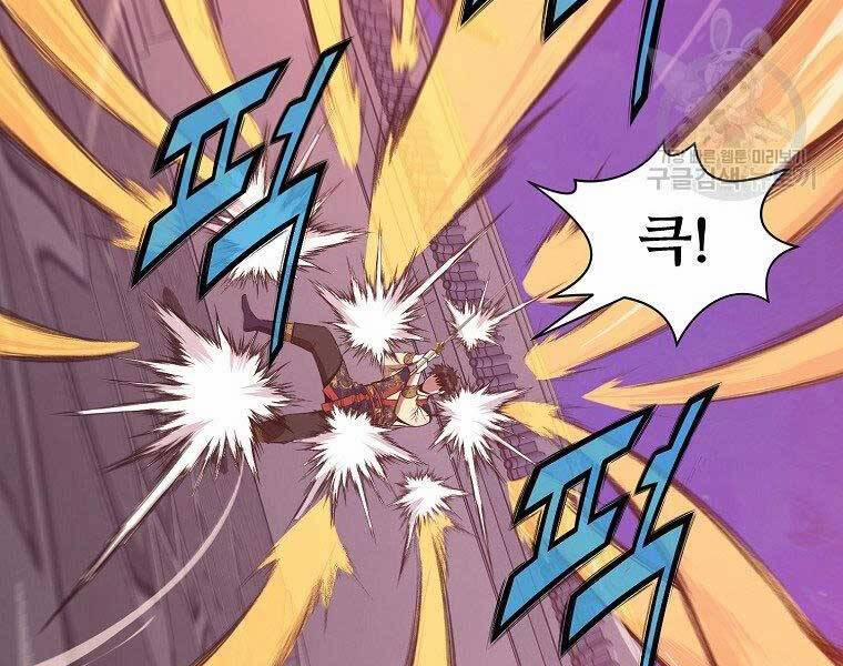 Thiên Võ Chiến Thần 62 trang 45