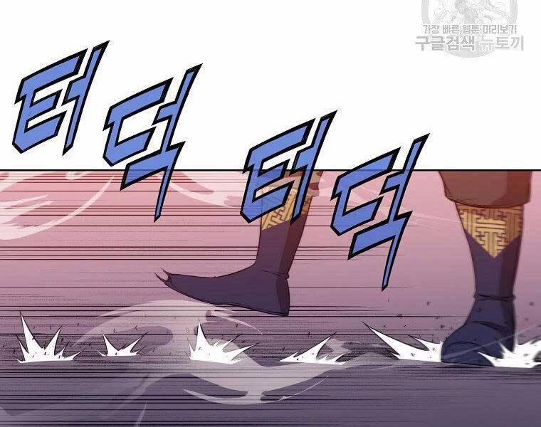 Thiên Võ Chiến Thần 62 trang 47