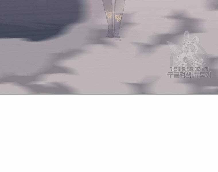 Thiên Võ Chiến Thần 62 trang 5