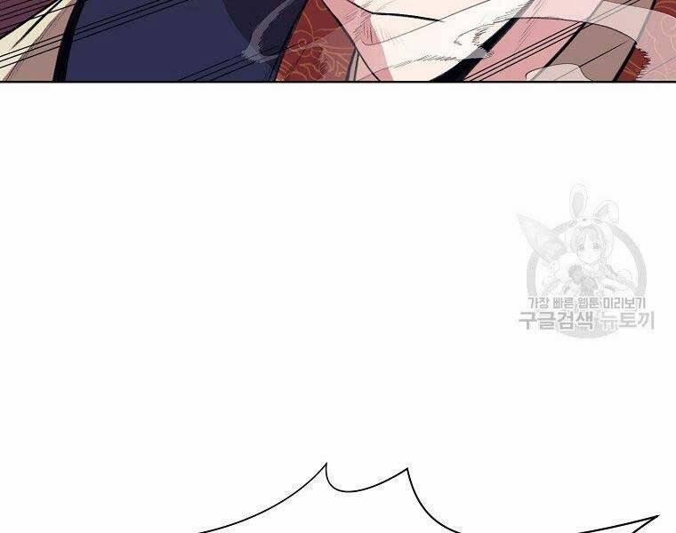 Thiên Võ Chiến Thần 62 trang 71