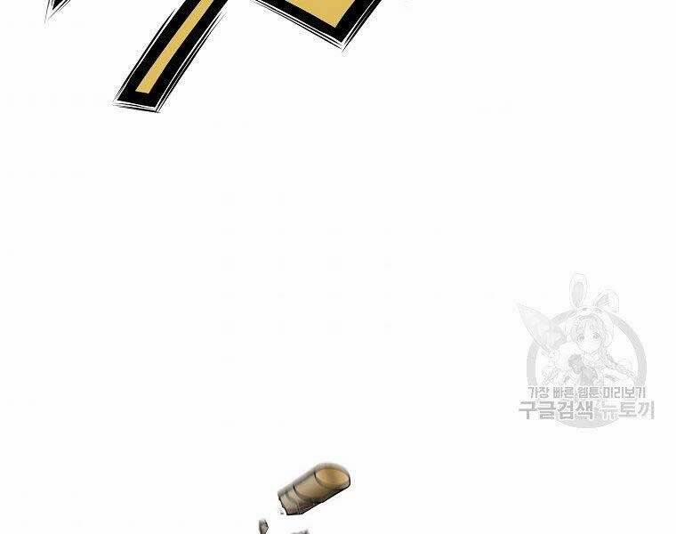 Thiên Võ Chiến Thần 62 trang 77