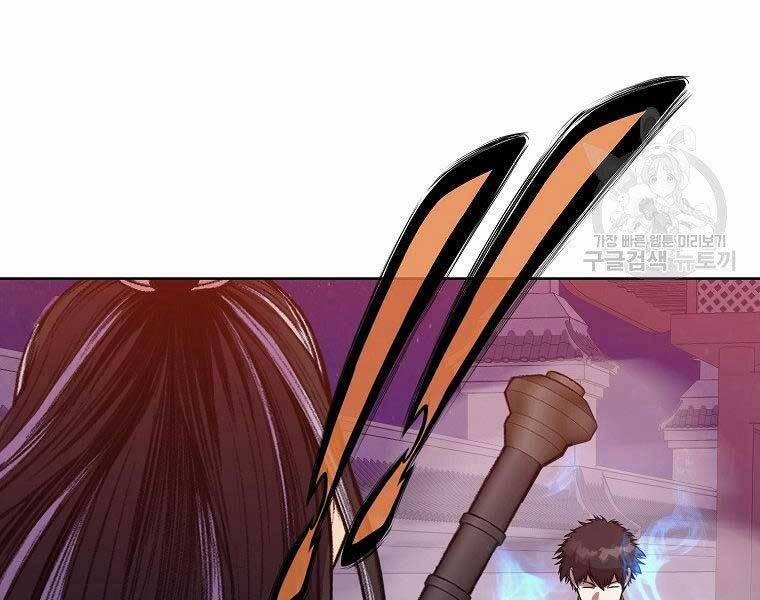 Thiên Võ Chiến Thần 62 trang 81