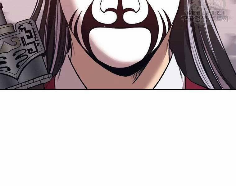 Thiên Võ Chiến Thần 62 trang 9