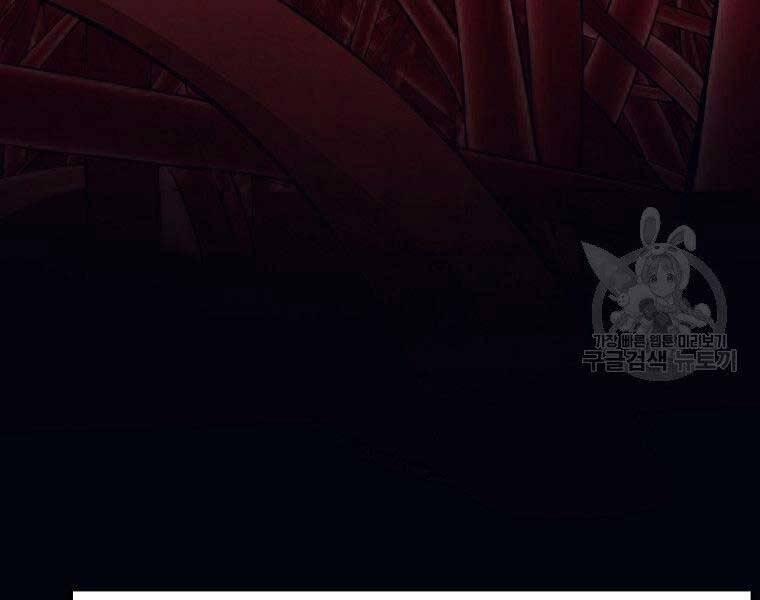 Thiên Võ Chiến Thần 62 trang 90