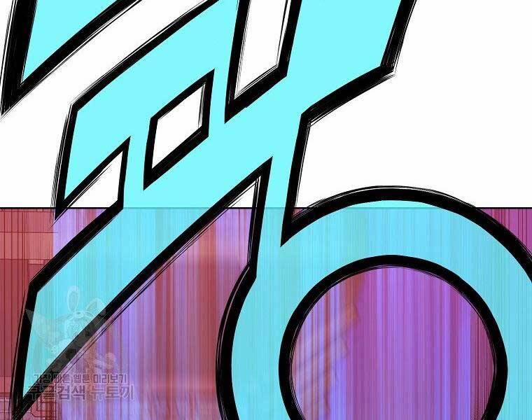 Thiên Võ Chiến Thần 63 trang 10