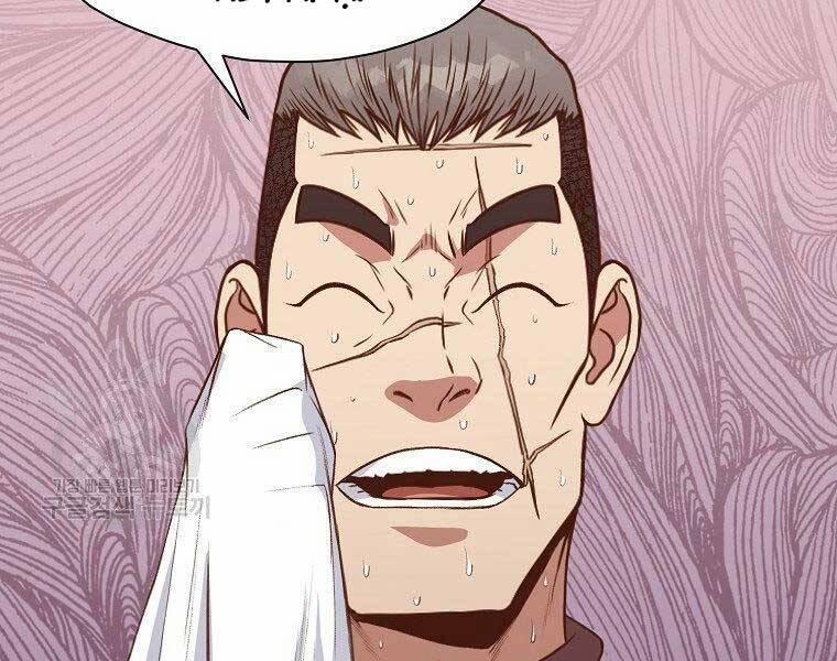 Thiên Võ Chiến Thần 63 trang 117