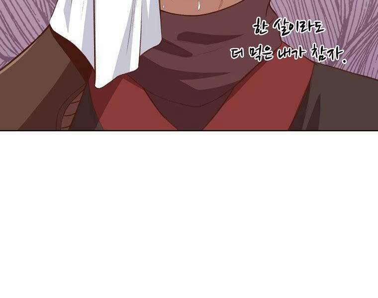 Thiên Võ Chiến Thần 63 trang 118