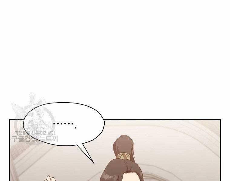 Thiên Võ Chiến Thần 63 trang 127