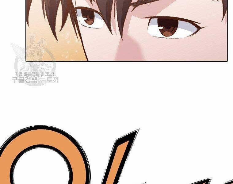 Thiên Võ Chiến Thần 63 trang 142