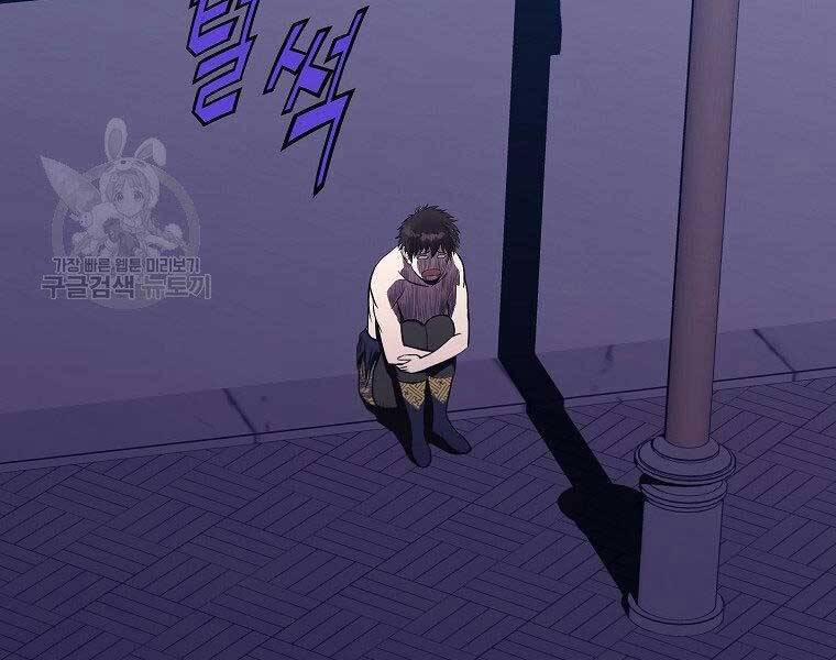 Thiên Võ Chiến Thần 63 trang 26