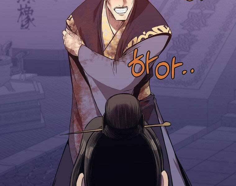 Thiên Võ Chiến Thần 63 trang 32