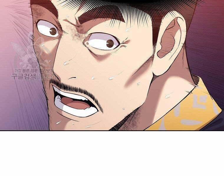 Thiên Võ Chiến Thần 63 trang 37