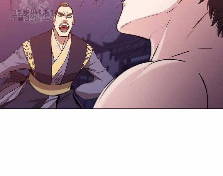 Thiên Võ Chiến Thần 63 trang 51