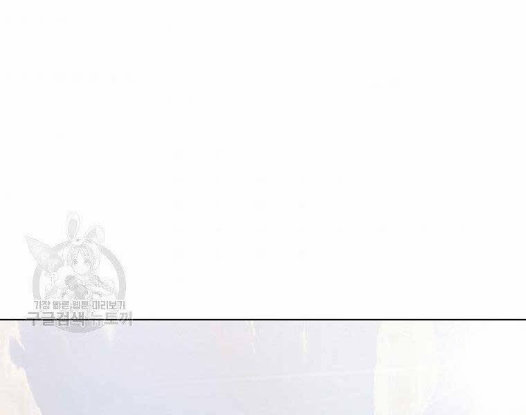 Thiên Võ Chiến Thần 63 trang 96