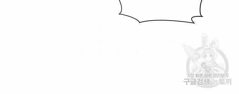 Thiên Võ Chiến Thần 65 trang 135