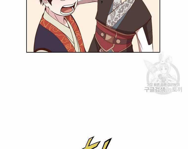 Thiên Võ Chiến Thần 65 trang 139