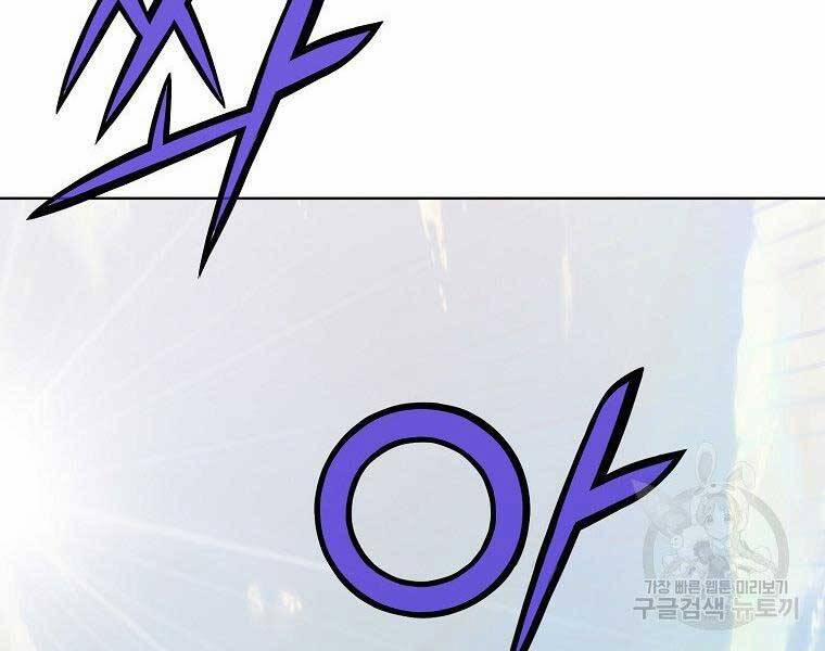 Thiên Võ Chiến Thần 65 trang 146