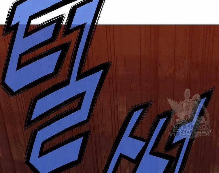 Thiên Võ Chiến Thần 65 trang 97