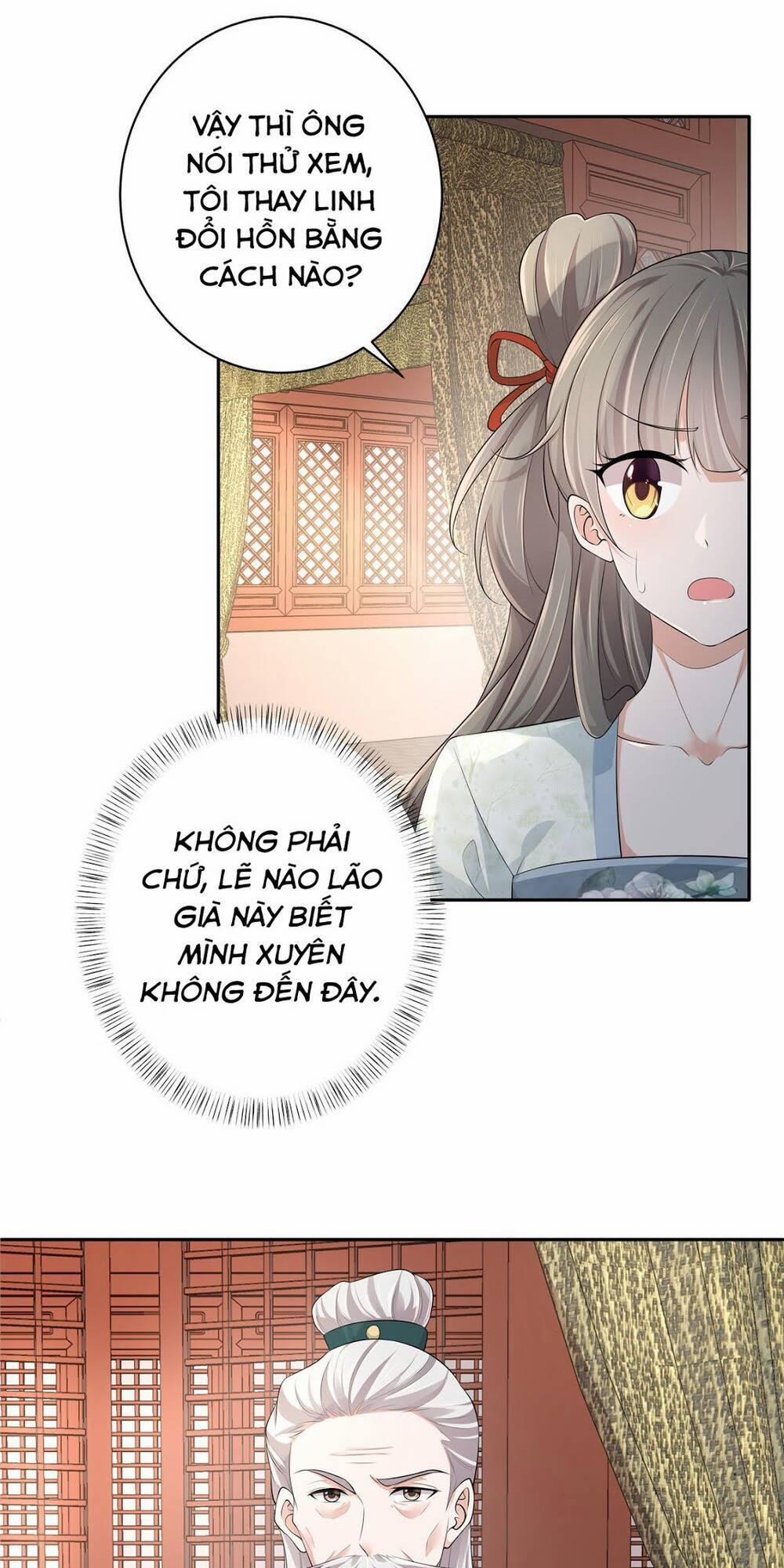 Thiếu Chủ Hung Dữ Quá Tôi Rất Thích 12 trang 17