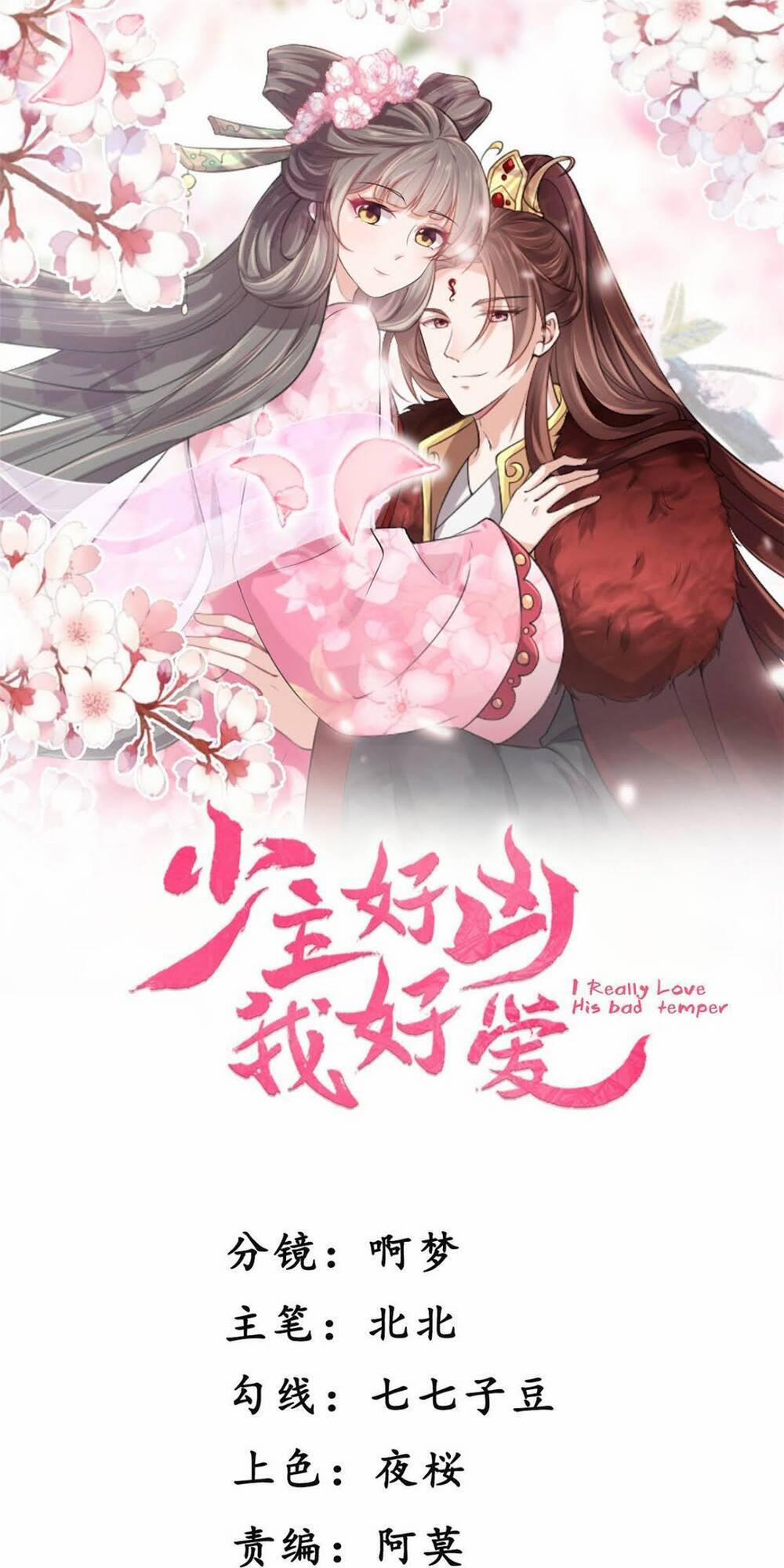 Thiếu Chủ Hung Dữ Quá Tôi Rất Thích 13 trang 1