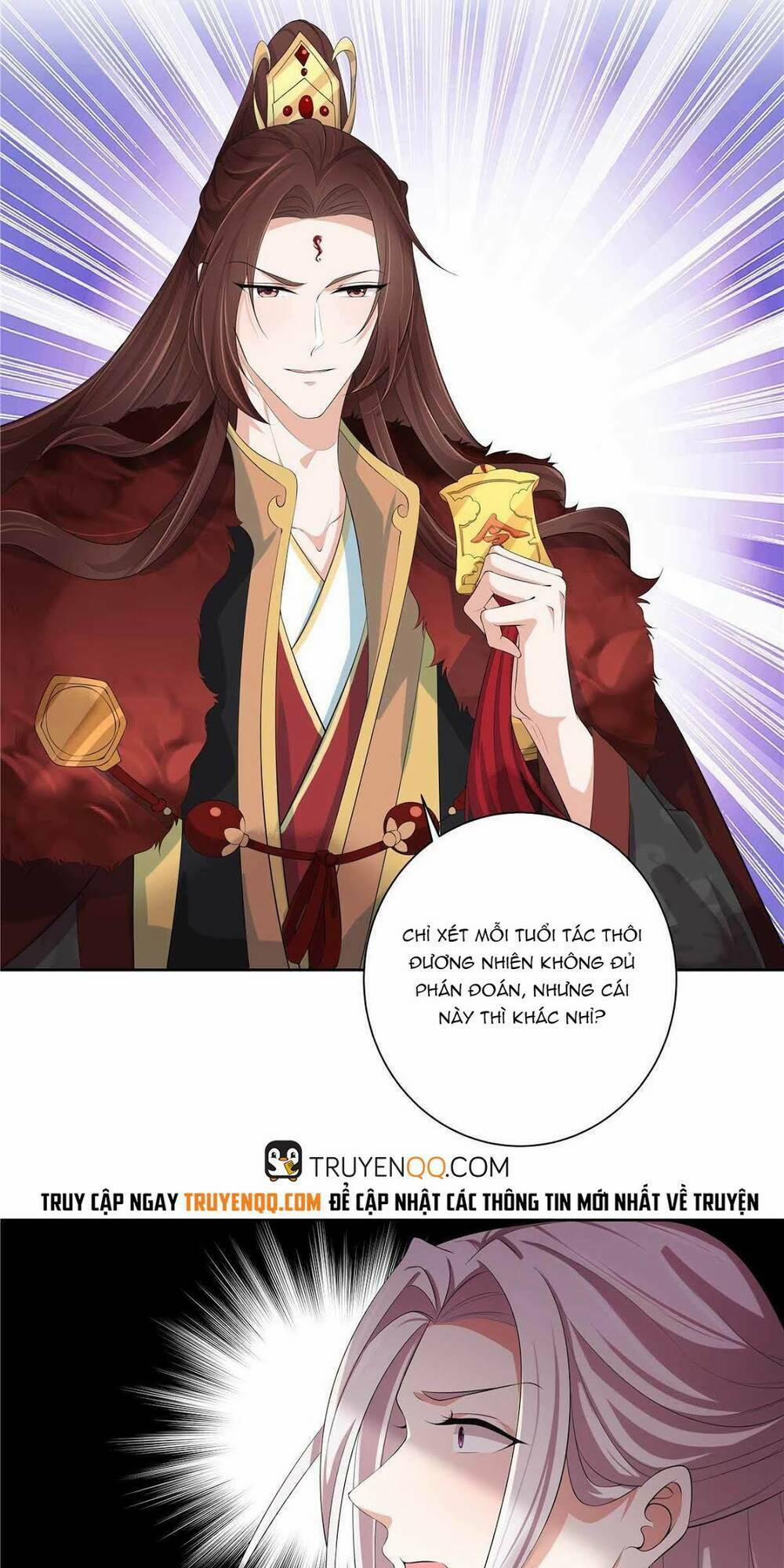 Thiếu Chủ Hung Dữ Quá Tôi Rất Thích 18 trang 5