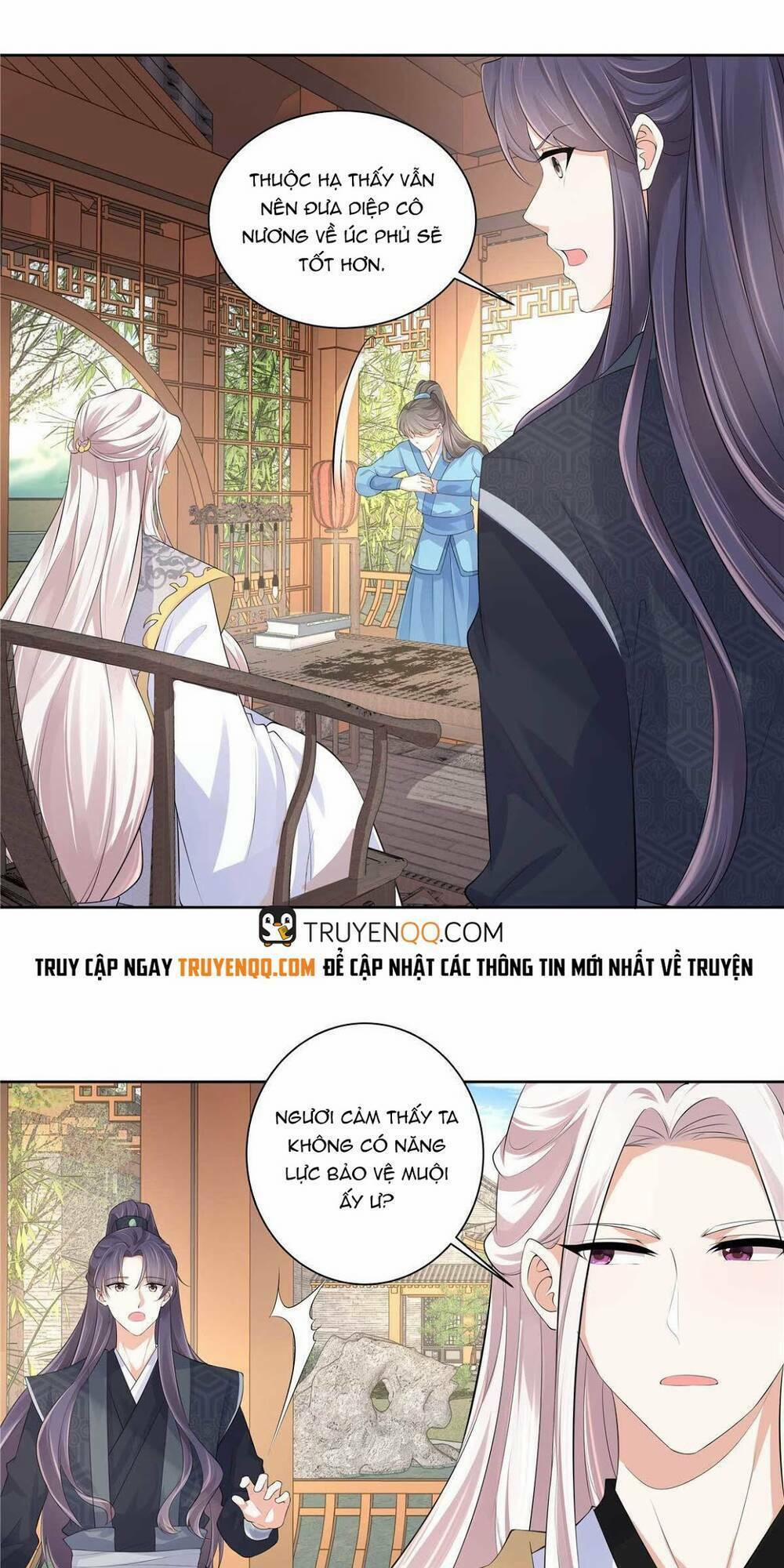 Thiếu Chủ Hung Dữ Quá Tôi Rất Thích 19 trang 17