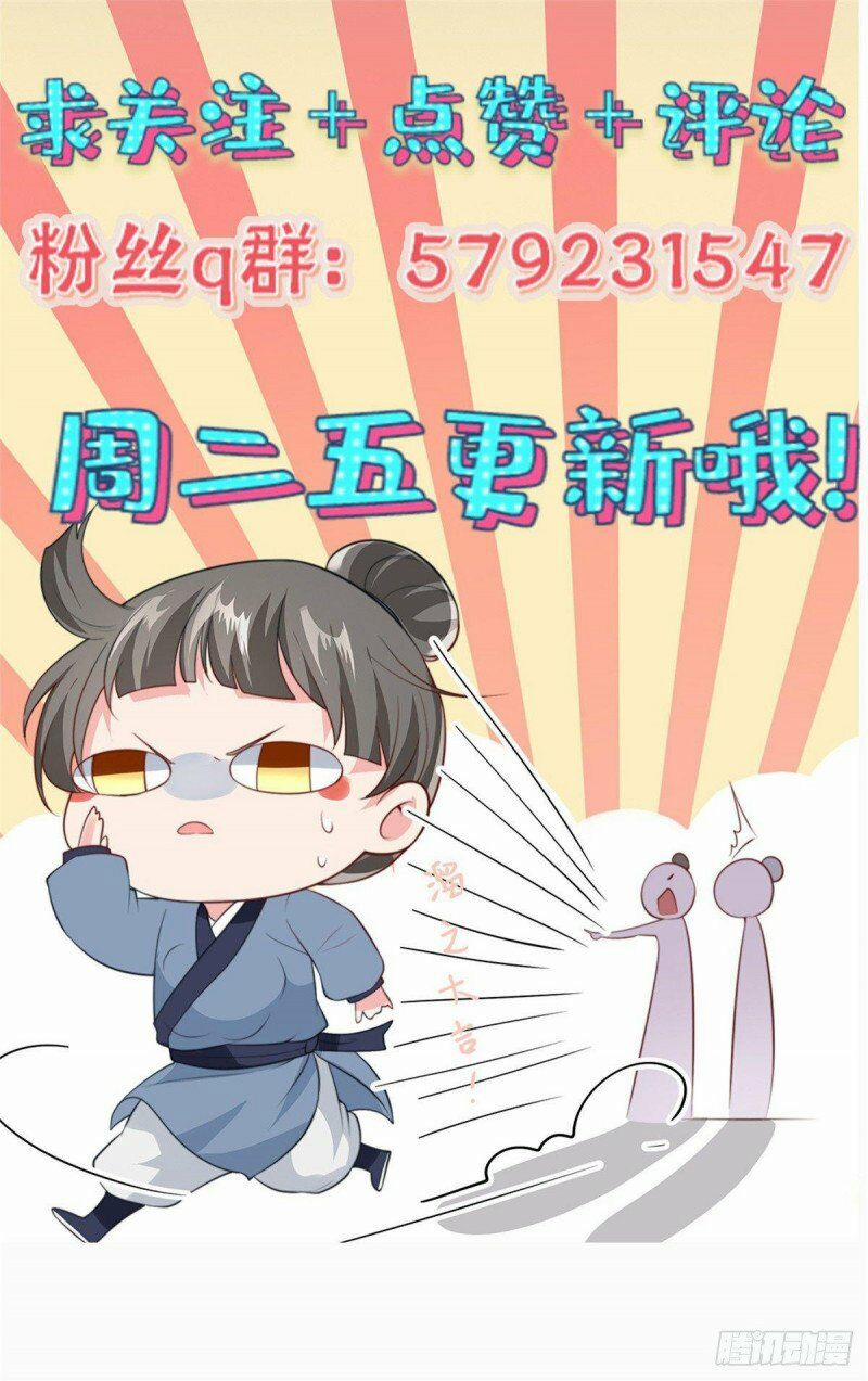 Thiếu Chủ Hung Dữ Quá Tôi Rất Thích 24 trang 22