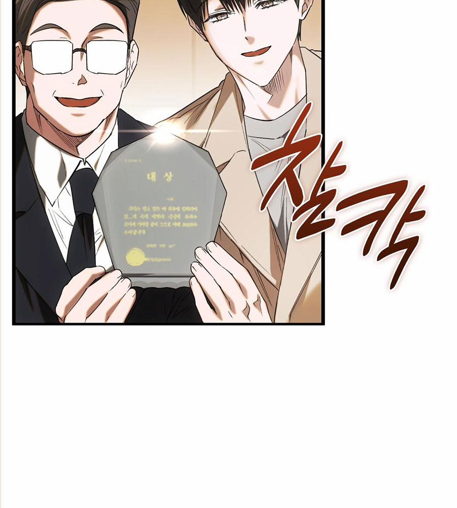 Thiêu Đốt Sâu Thẳm 12 trang 16