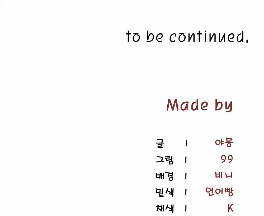 Thiêu Đốt Sâu Thẳm 15 trang 54