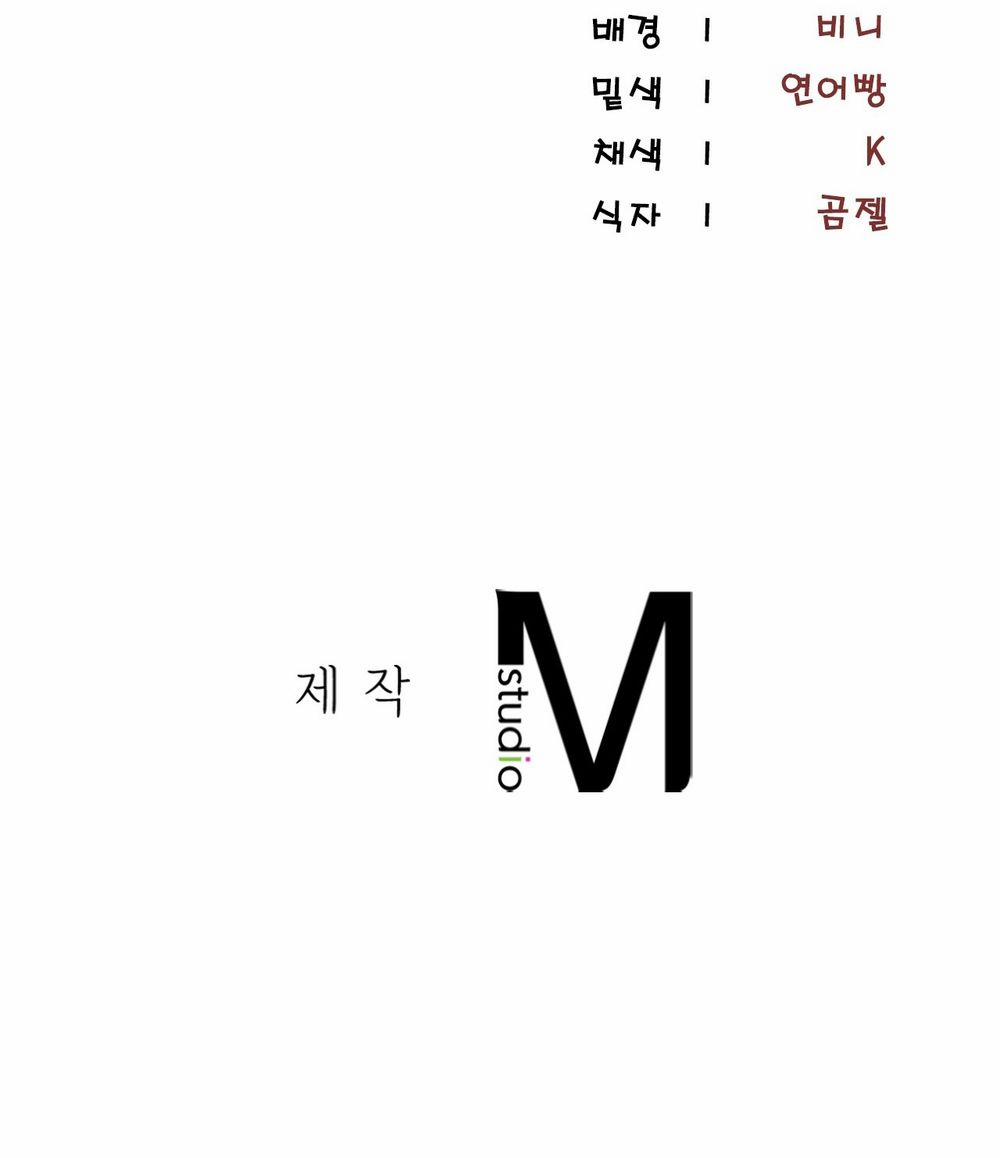 Thiêu Đốt Sâu Thẳm 16 trang 65