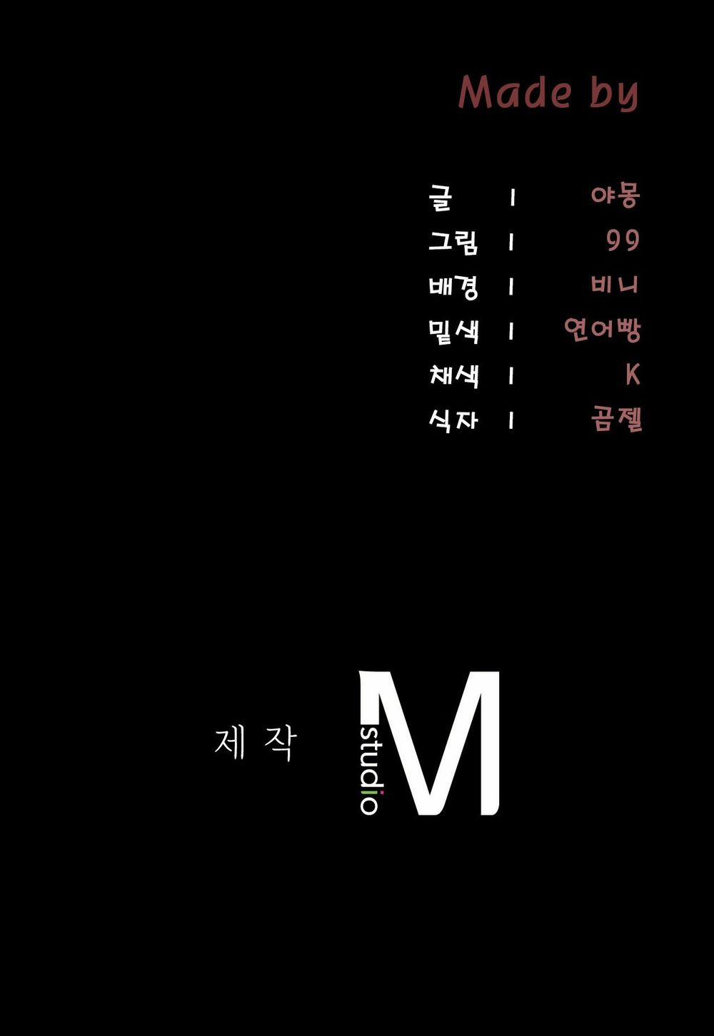 Thiêu Đốt Sâu Thẳm 18 trang 62